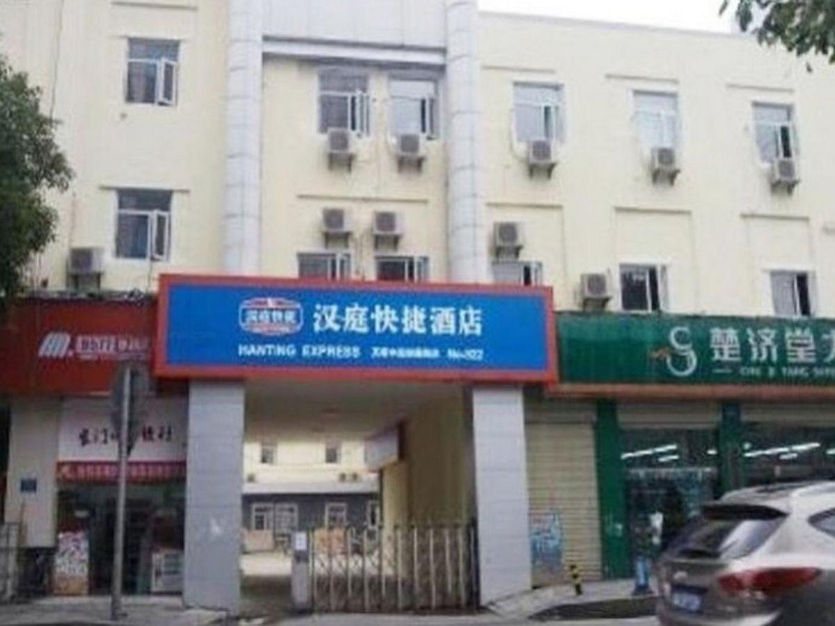 Hanting Express Changsha Middle Of Furong Road Xiangchun Road Екстериор снимка